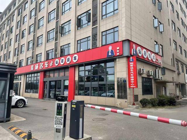 在灿哥说车买的车被强行开走!进展:车辆已退给买方<strong></p>
<p>邦尼虚拟币</strong>,涉事销售接受警方调查