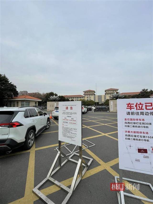 许昌胖东来天使城客流爆满<strong></p>
<p>邦尼虚拟币</strong>,人大政协机关开门提供约450个免费车位迎客
