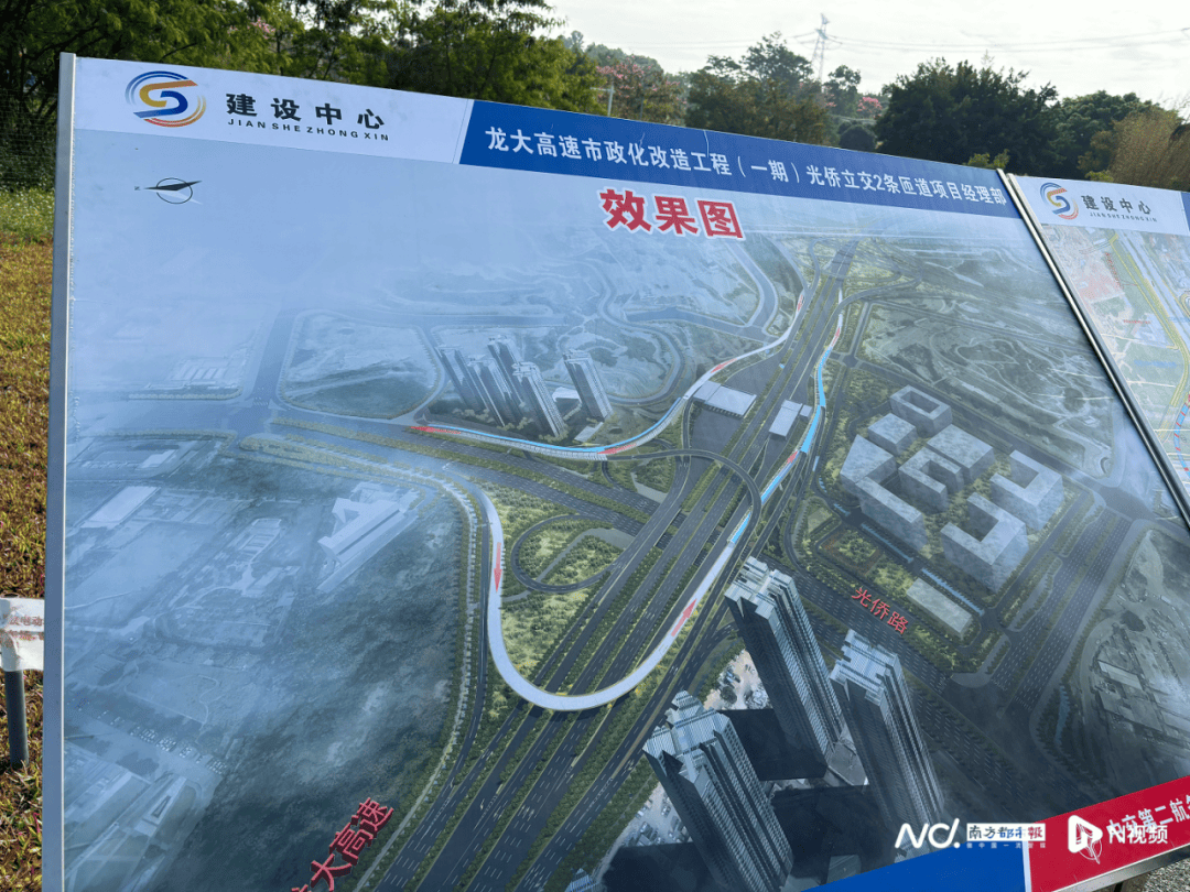 减少绕行超4公里<strong></p>
<p>虚拟币锻造</strong>！深圳多位专家来到这条快速路……