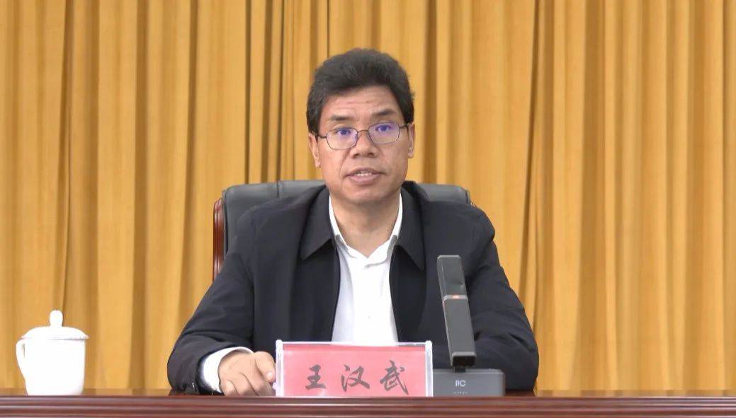 正厅级县委书记王汉武<strong></p>
<p>虚拟币锻造</strong>,拟任新职