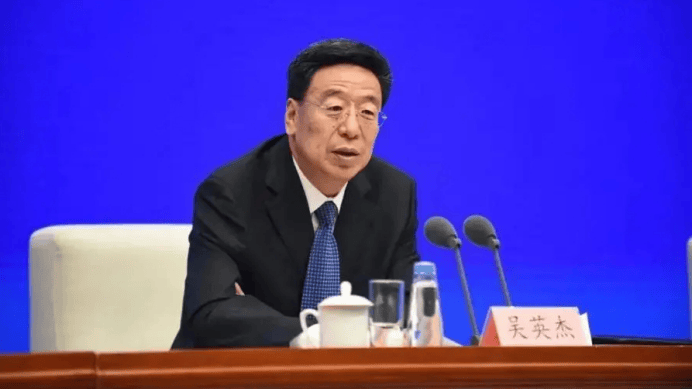 正部级“老虎”吴英杰被决定逮捕<strong></p>
<p>虚拟币锻造</strong>！被批严重影响西藏高质量发展