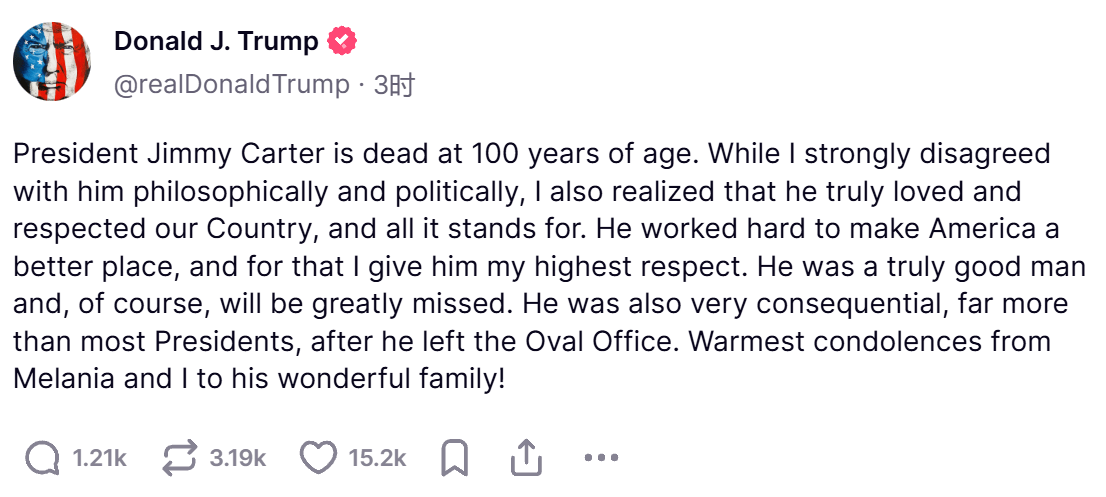 特朗普谈卡特逝世：虽然我在哲学和政治上强烈反对卡特<strong></p>
<p>三体虚拟币</strong>，但他真的爱国