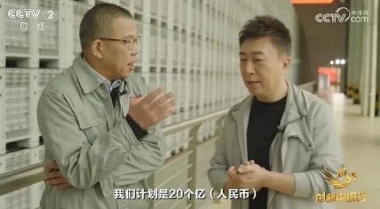 2024年末央视再度专访钟睒睒<strong></p>
<p>三体虚拟币</strong>，背后有何深意？