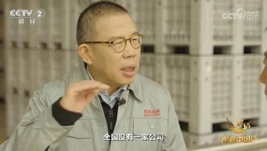 2024年末央视再度专访钟睒睒<strong></p>
<p>三体虚拟币</strong>，背后有何深意？