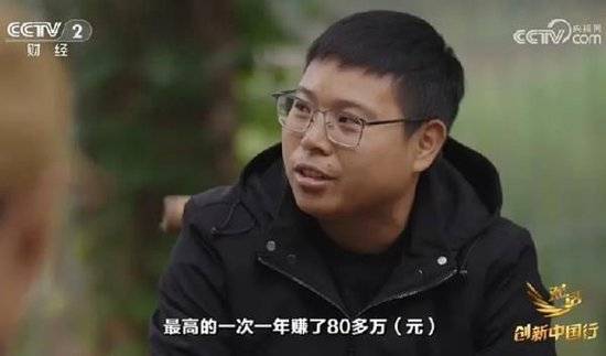 2024年末央视再度专访钟睒睒<strong></p>
<p>三体虚拟币</strong>，背后有何深意？