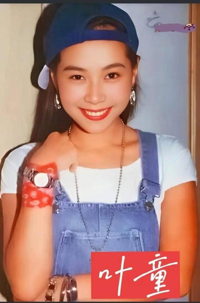 曝61岁叶童香港行生图<strong></p>
<p>三体虚拟币</strong>，身材干瘪脸上画大浓妆，多人追着索要签名