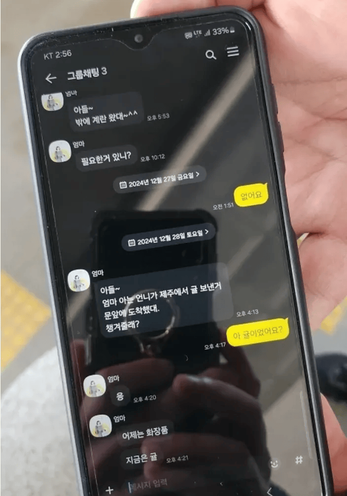 最新消息：黑匣子部分受损！179人遇难<strong></p>
<p>三体虚拟币</strong>，有人一家9口都在机上，济州航空CEO鞠躬道歉！航司：事发前已投保10亿美元责任保险赔偿