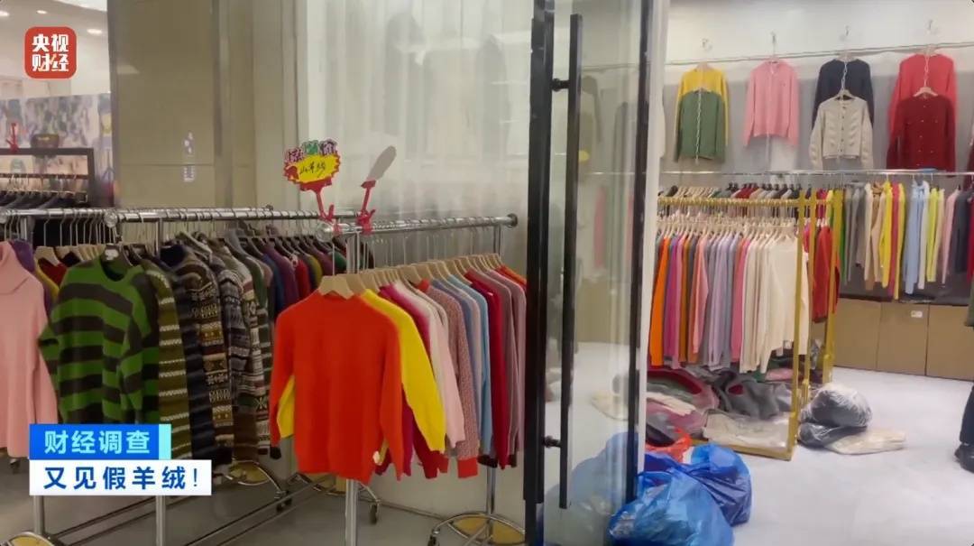 “宣称含70%羊绒<strong></p>
<p>替买虚拟币</strong>,实际为零”!鄂尔多斯通报