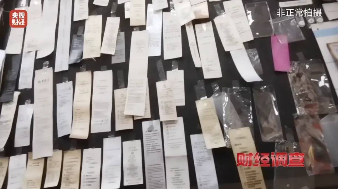 “宣称含70%羊绒<strong></p>
<p>替买虚拟币</strong>,实际为零”!鄂尔多斯通报