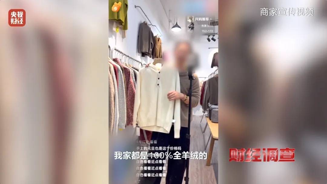 “宣称含70%羊绒<strong></p>
<p>替买虚拟币</strong>,实际为零”!鄂尔多斯通报