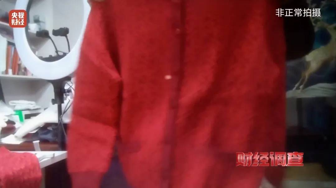 “宣称含70%羊绒<strong></p>
<p>替买虚拟币</strong>,实际为零”!鄂尔多斯通报