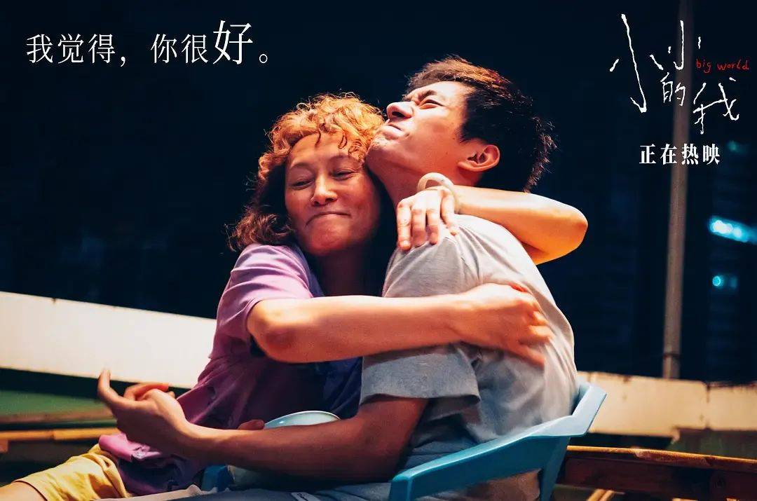 五天破3亿<strong></p>
<p>替买虚拟币</strong>，易烊千玺演技封神！文艺片《小小的我》成票房爆款，做对了什么？