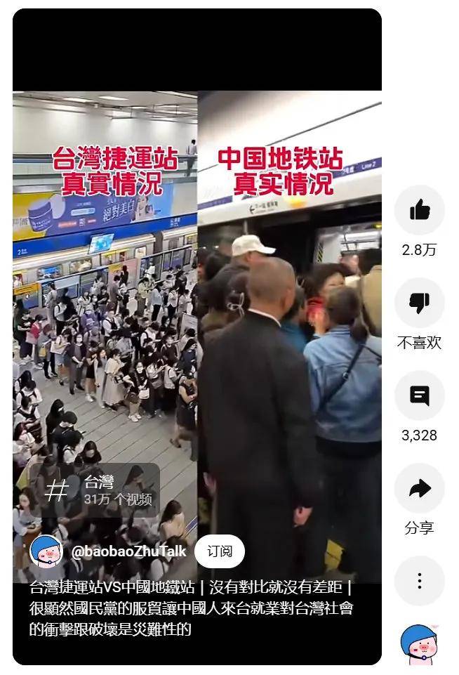 台湾人日常接收到的关于中国大陆的信息是什么样的<strong></p>
<p>替买虚拟币</strong>？