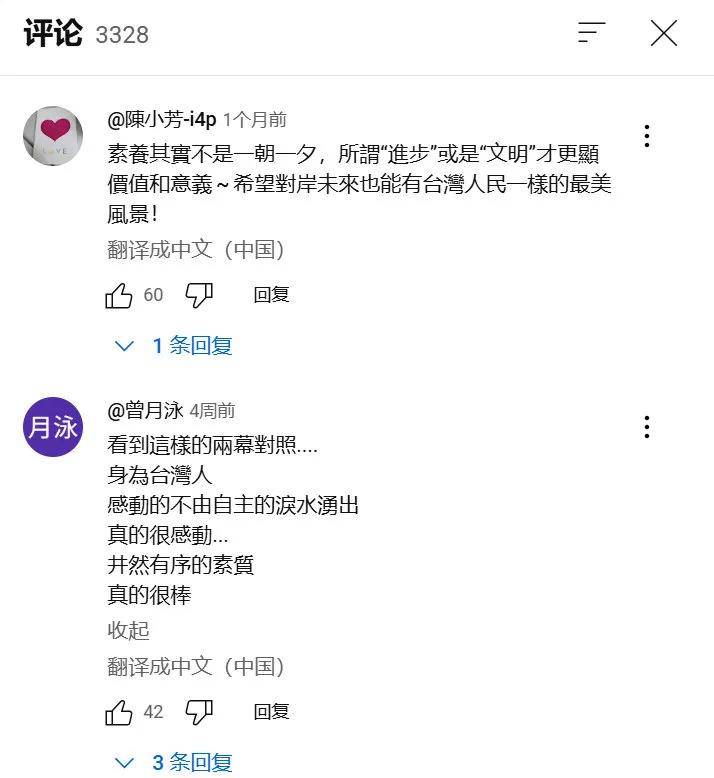 台湾人日常接收到的关于中国大陆的信息是什么样的<strong></p>
<p>替买虚拟币</strong>？