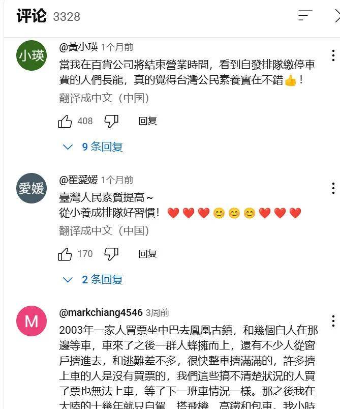 台湾人日常接收到的关于中国大陆的信息是什么样的<strong></p>
<p>替买虚拟币</strong>？