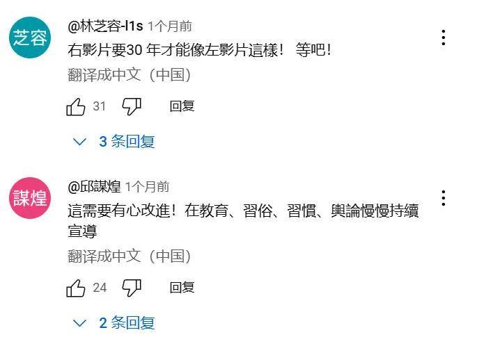 台湾人日常接收到的关于中国大陆的信息是什么样的<strong></p>
<p>替买虚拟币</strong>？