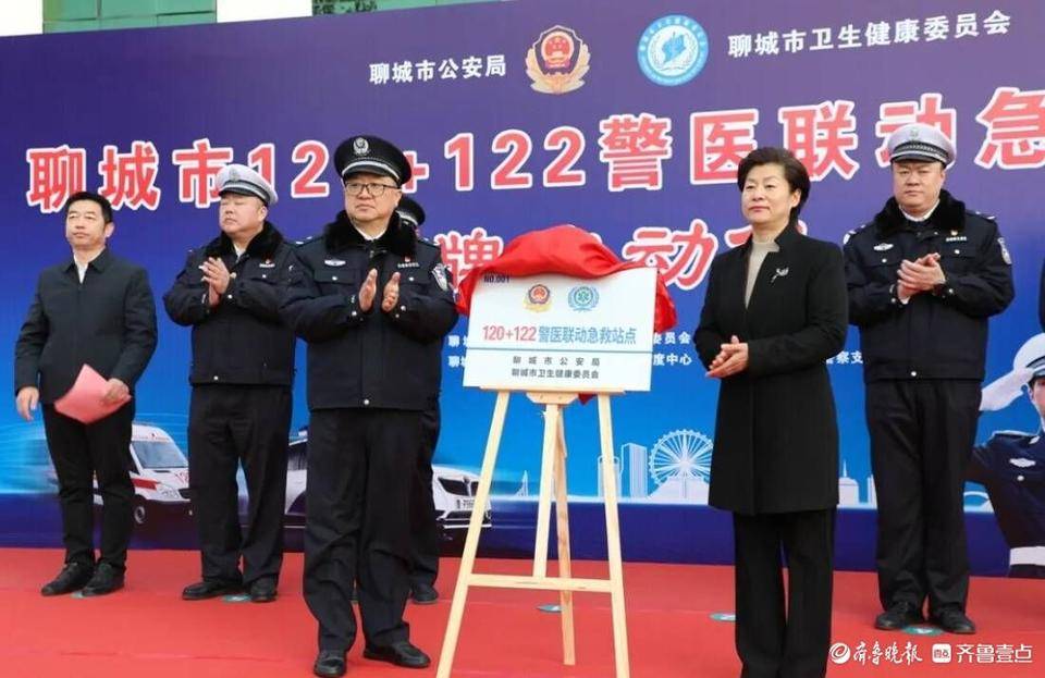 用坚实脚步书写畅安画卷<strong></p>
<p>替买虚拟币</strong>！这是聊城公安交警的2024