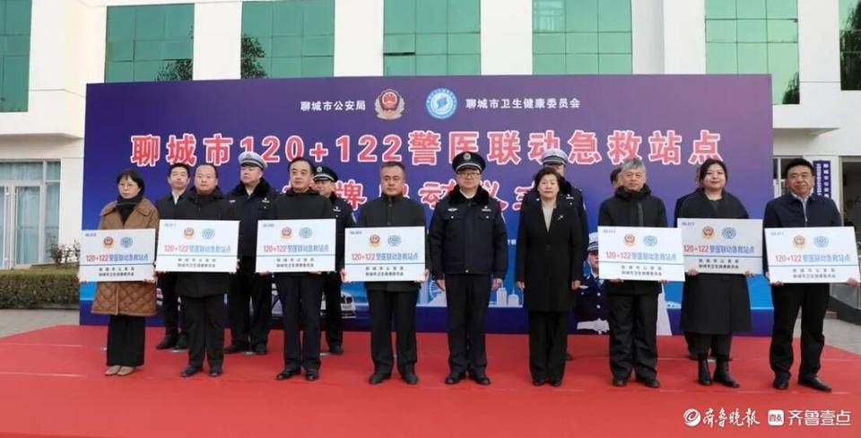 用坚实脚步书写畅安画卷<strong></p>
<p>替买虚拟币</strong>！这是聊城公安交警的2024