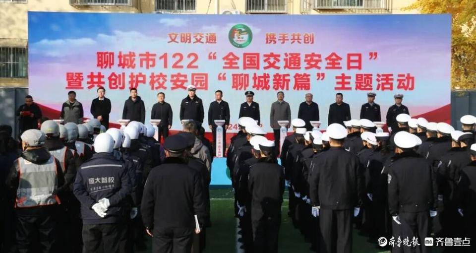 用坚实脚步书写畅安画卷<strong></p>
<p>替买虚拟币</strong>！这是聊城公安交警的2024