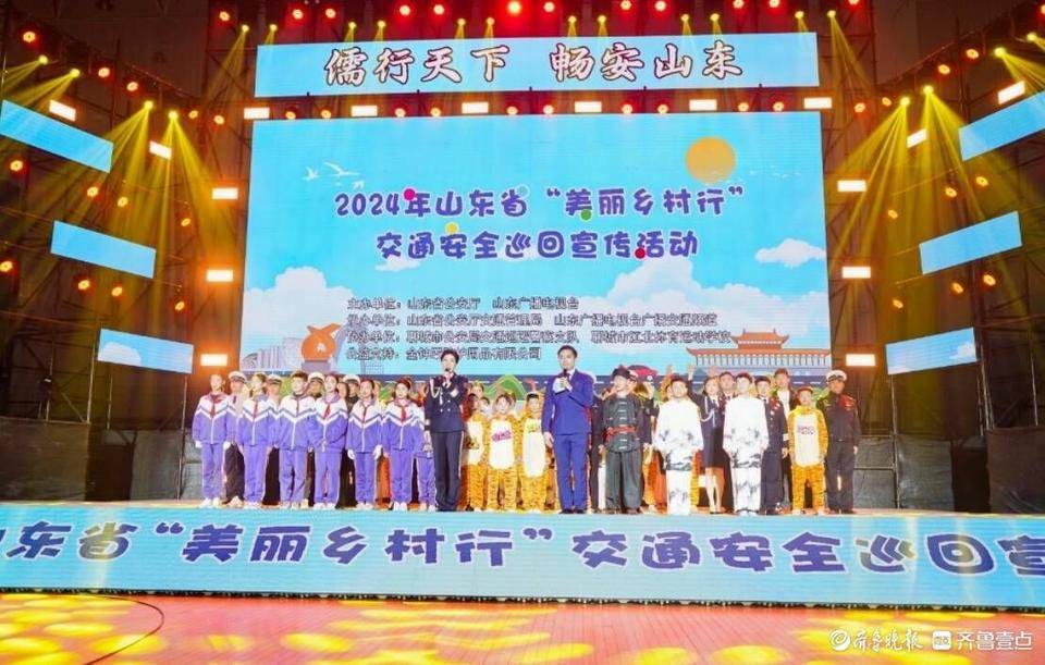 用坚实脚步书写畅安画卷<strong></p>
<p>替买虚拟币</strong>！这是聊城公安交警的2024