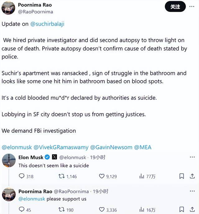 OpenAI吹哨人“自杀”<strong></p>
<p>替买虚拟币</strong>，父母：二次尸检发现是谋杀