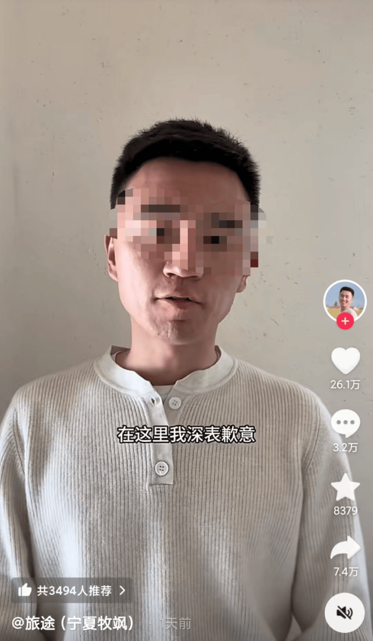 网红博主称在云南乘车被当“猪仔”卖5次<strong></p>
<p>替买虚拟币</strong>，多地文旅发声质疑