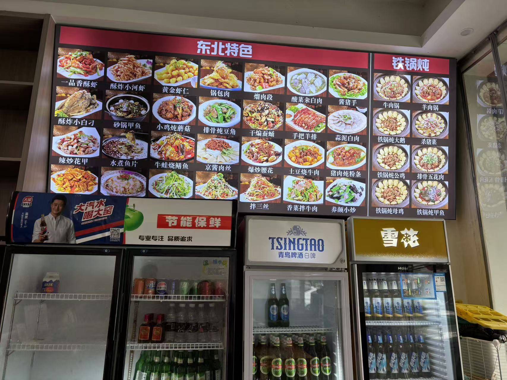 武汉一东北饺子馆密集接待韩国人<strong></p>
<p>替买虚拟币</strong>,老板:他们从张家界回国,来汉中转,爱吃东北菜