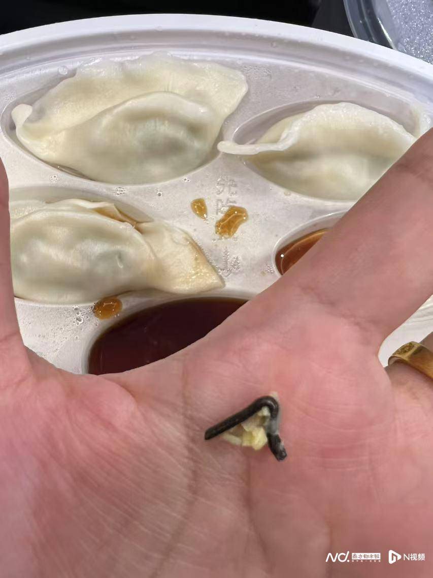 为删差评伪造聊天记录?喜家德道歉:已赔付和解<strong></p>
<p>替买虚拟币</strong>,将加强管理