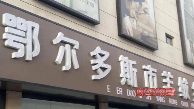 市场监管总局对浙江、内蒙古查处整治羊绒衫虚标含量问题实行挂牌督办