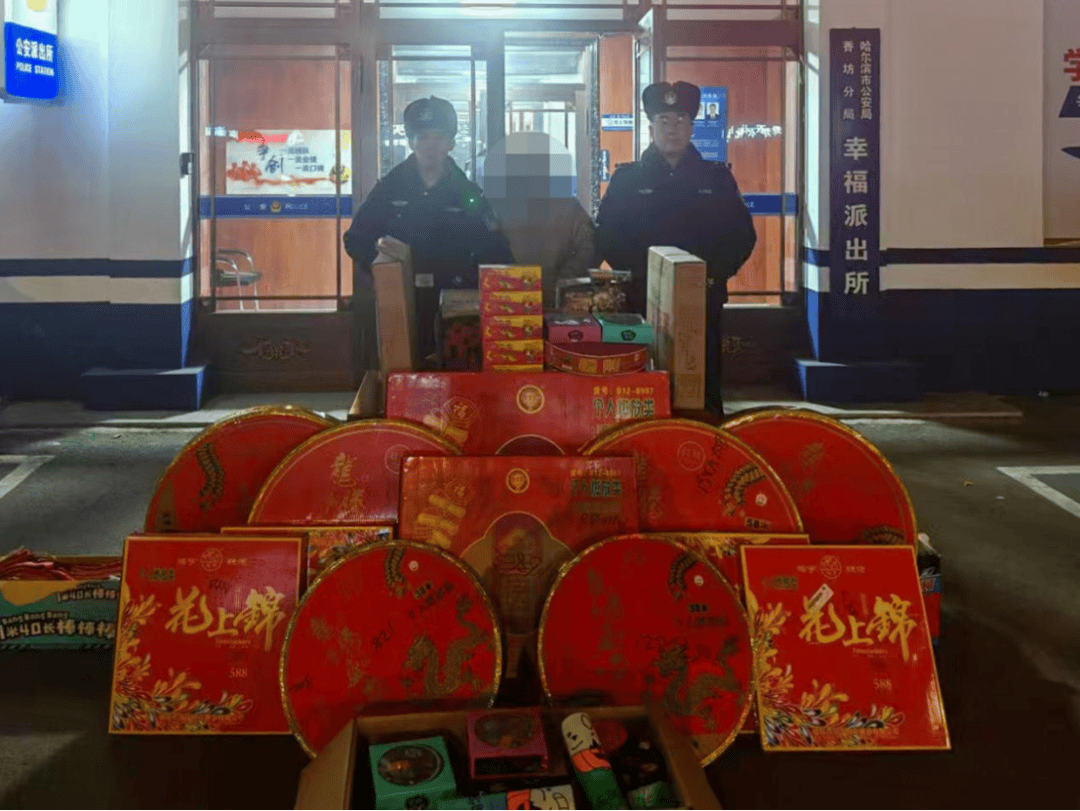 零容忍<strong></p>
<p>亚博虚拟币</strong>！哈尔滨王某、芦某、孙某、田某被处罚！