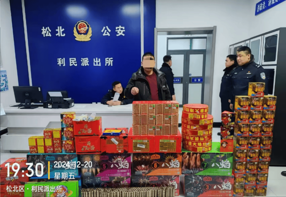 零容忍<strong></p>
<p>亚博虚拟币</strong>！哈尔滨王某、芦某、孙某、田某被处罚！