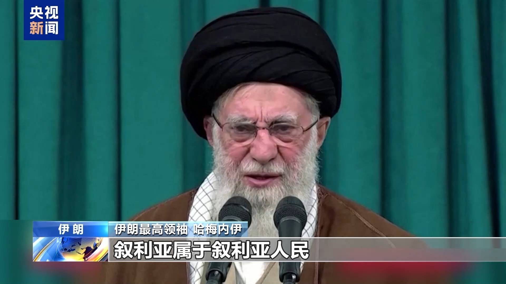 最新<strong></p>
<p>亚博虚拟币</strong>!以色列前防长加兰特宣布辞去议会议员职务!伊朗最高领袖呼吁叙利亚人民抵抗美以侵略