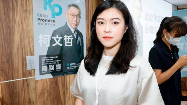 不舍柯文哲被关押暴瘦<strong></p>
<p>亚博虚拟币</strong>，民众党美女发言人叹：台湾变得多么可怕