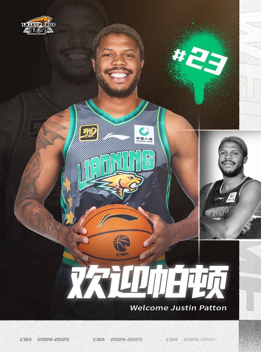 辽篮官宣：他加入<strong></p>
<p>亚博虚拟币</strong>！