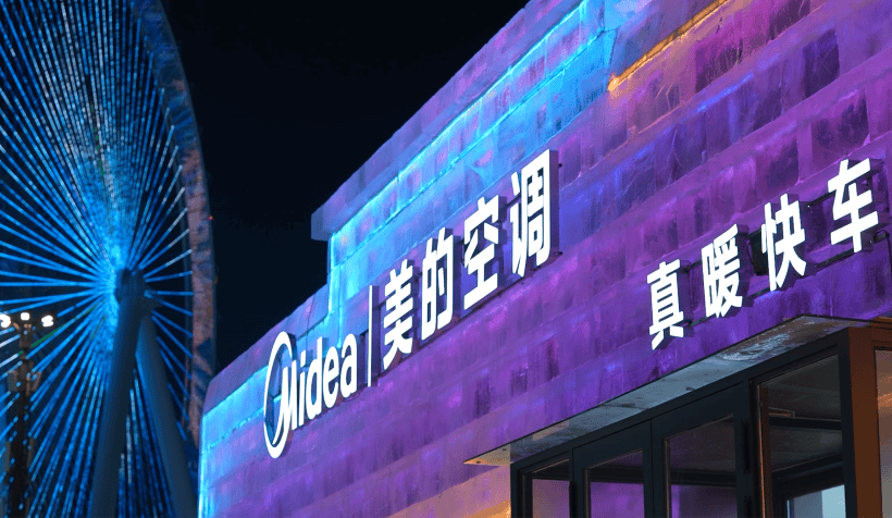 探秘东北夏威夷<strong></p>
<p>亚博虚拟币</strong>,美的空调全屋智慧空气新体验