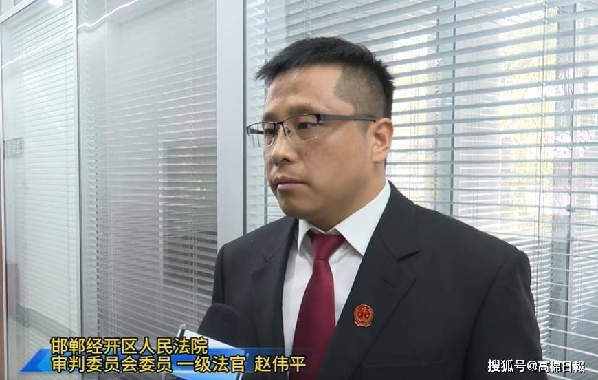 “最美政法干警”索贿无度<strong></p>
<p>亚博虚拟币</strong>，野蛮查封企业资产引发关注