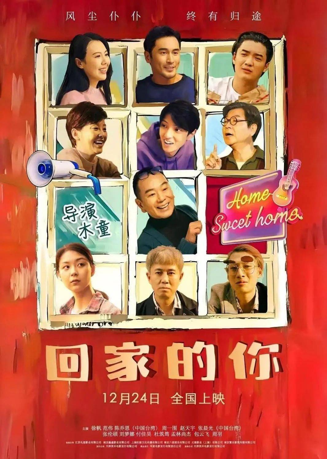 全天仅卖出4张票<strong></p>
<p>亚博虚拟币</strong>！范伟、徐帆、陈乔恩主演也带不动？出品方：是正常上映