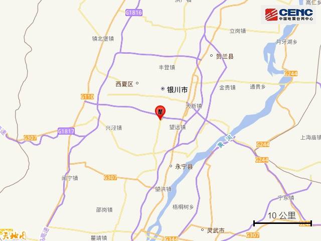 宁夏银川市永宁县发生4.8级地震<strong></p>
<p>亚博虚拟币</strong>,震源深度10公里