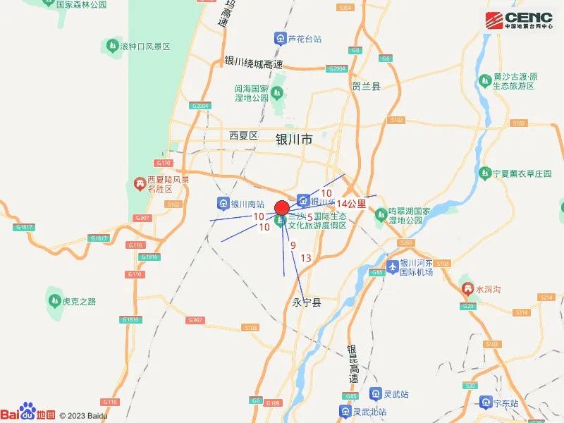 宁夏银川市永宁县发生4.8级地震<strong></p>
<p>亚博虚拟币</strong>,震源深度10公里