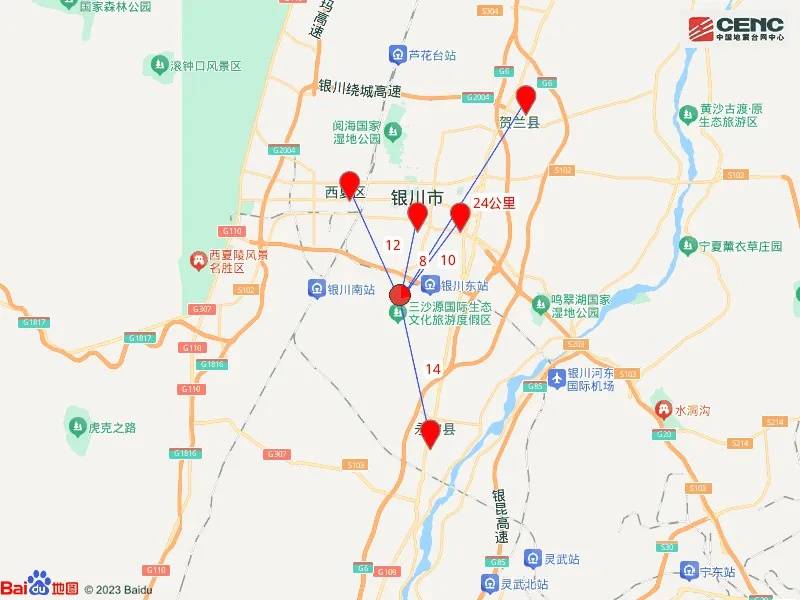 宁夏银川市永宁县发生4.8级地震<strong></p>
<p>亚博虚拟币</strong>,震源深度10公里