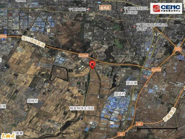 宁夏银川市永宁县发生4.8级地震<strong></p>
<p>亚博虚拟币</strong>,震源深度10公里