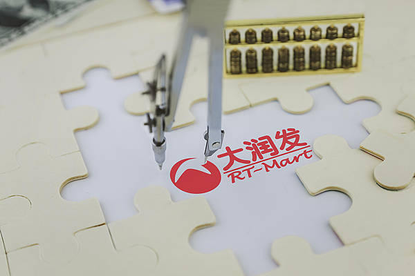 阿里持续出售非核心资产<strong></p>
<p>亚博虚拟币</strong>，这次131.38亿港元把“大润发”母公司卖了