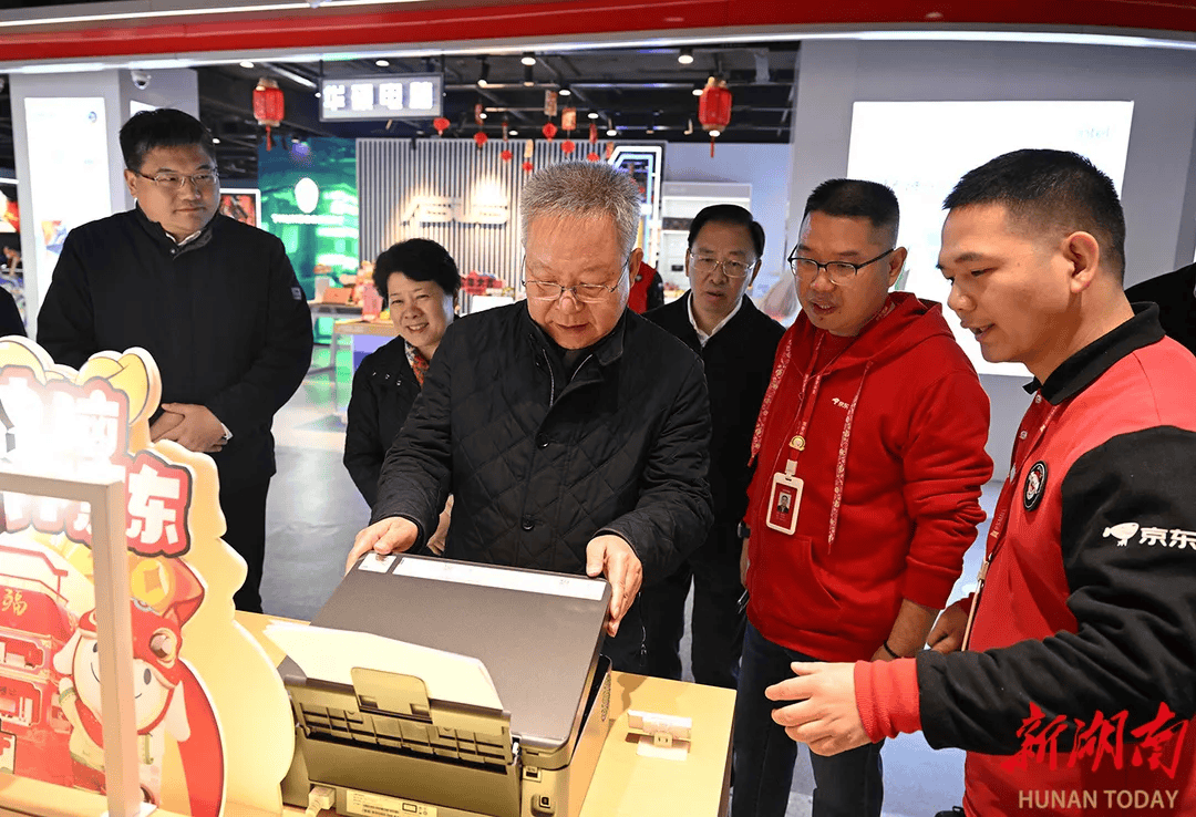 新年第一天<strong></p>
<p>亚博虚拟币</strong>，湖南省委书记在长沙调研提振消费工作