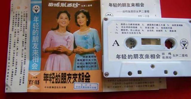 “音乐教母”谷建芬：晚年丧夫丧女<strong></p>
<p>亚博虚拟币</strong>，那英孙楠让年迈的她老有所依