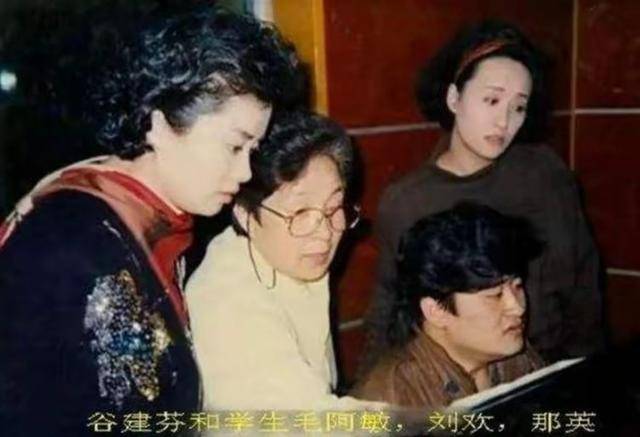 “音乐教母”谷建芬：晚年丧夫丧女<strong></p>
<p>亚博虚拟币</strong>，那英孙楠让年迈的她老有所依