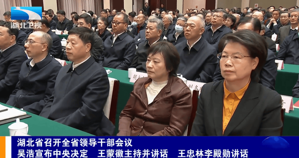 不再担任湖北省委常委、政法委书记后<strong></p>
<p>亚博虚拟币</strong>，肖菊华亮相全省领导干部会议