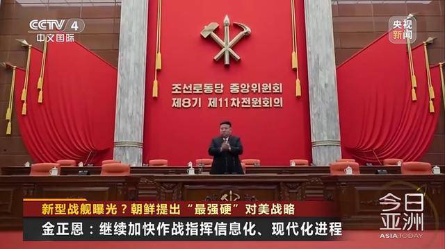 朝鲜新型战舰曝光<strong></p>
<p>亚博虚拟币</strong>？