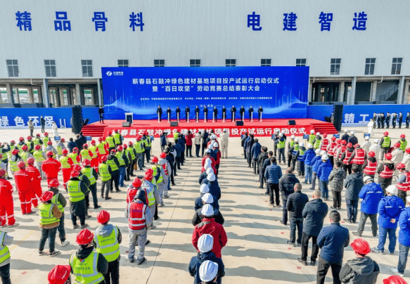 总投资140亿元<strong></p>
<p>周川虚拟币</strong>！中电建湖北蕲春年产7000万吨砂石大矿投产试运行！