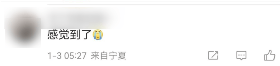 今天又多次地震<strong></p>
<p>周川虚拟币</strong>！最新研判：银川已进入地震窗口期