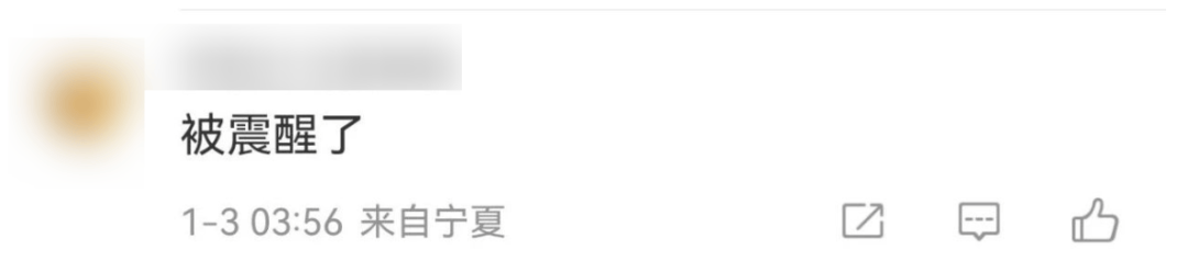 今天又多次地震<strong></p>
<p>周川虚拟币</strong>！最新研判：银川已进入地震窗口期